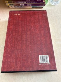 中华偏方（全4册）