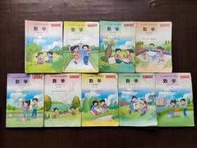 90后2000两千年小学数学课本 人教版九年义务教育六年制小学教科书 数学 第四五六七八九十十一十二册45678910 11 12册9本合售，彩色版 不缺页 实物拍摄