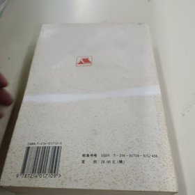 汪公海粟