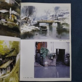 当代写实经典.水彩江南水乡