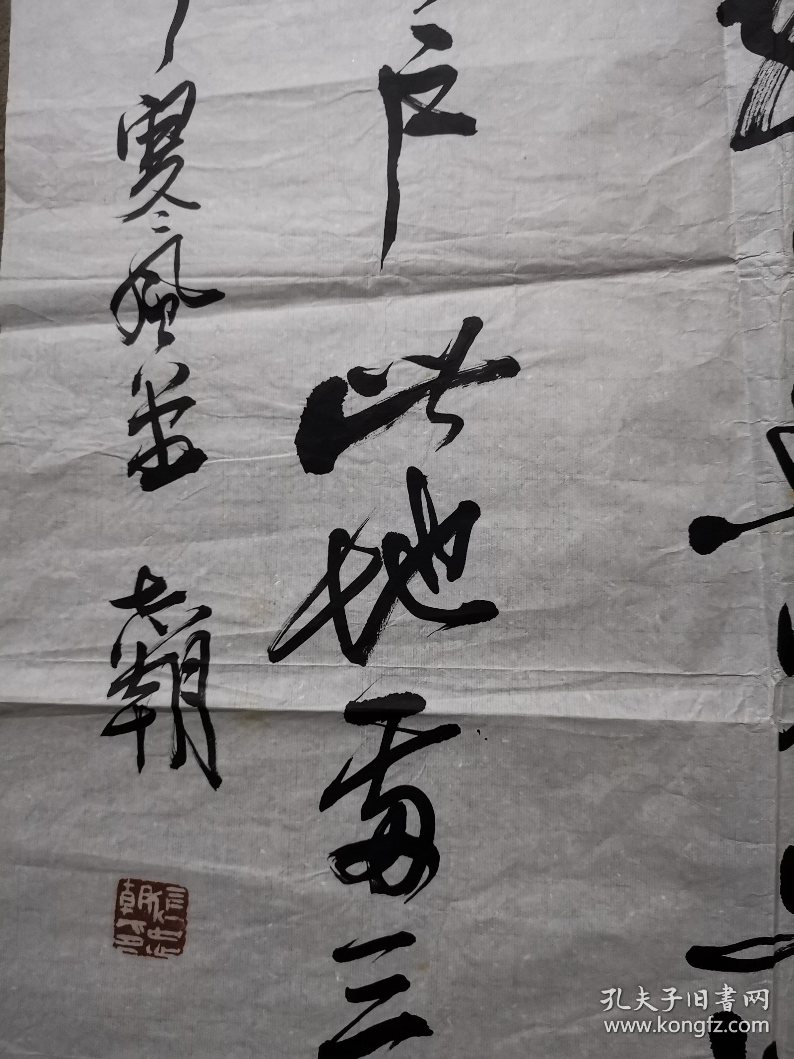 张志朝 44*135