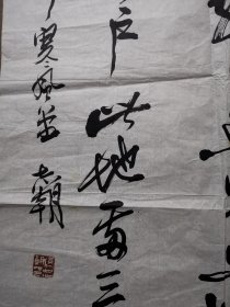 张志朝 44*135