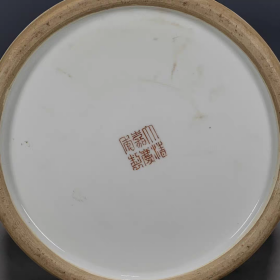 清粉彩山水图盖罐