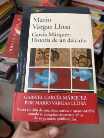 Mario  Vargas Llosa Garcia Marquez: Historia de un deicidio
