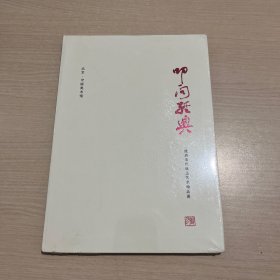 《叩问经典》庞然当代琢玉艺术精品展（全新未开封）