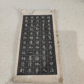 老资料单份12页内容