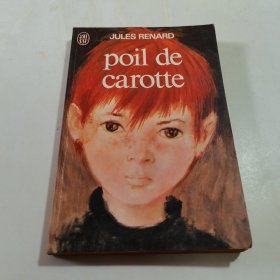 32开：poil de carotte