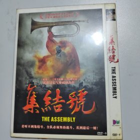 DVD 集结号