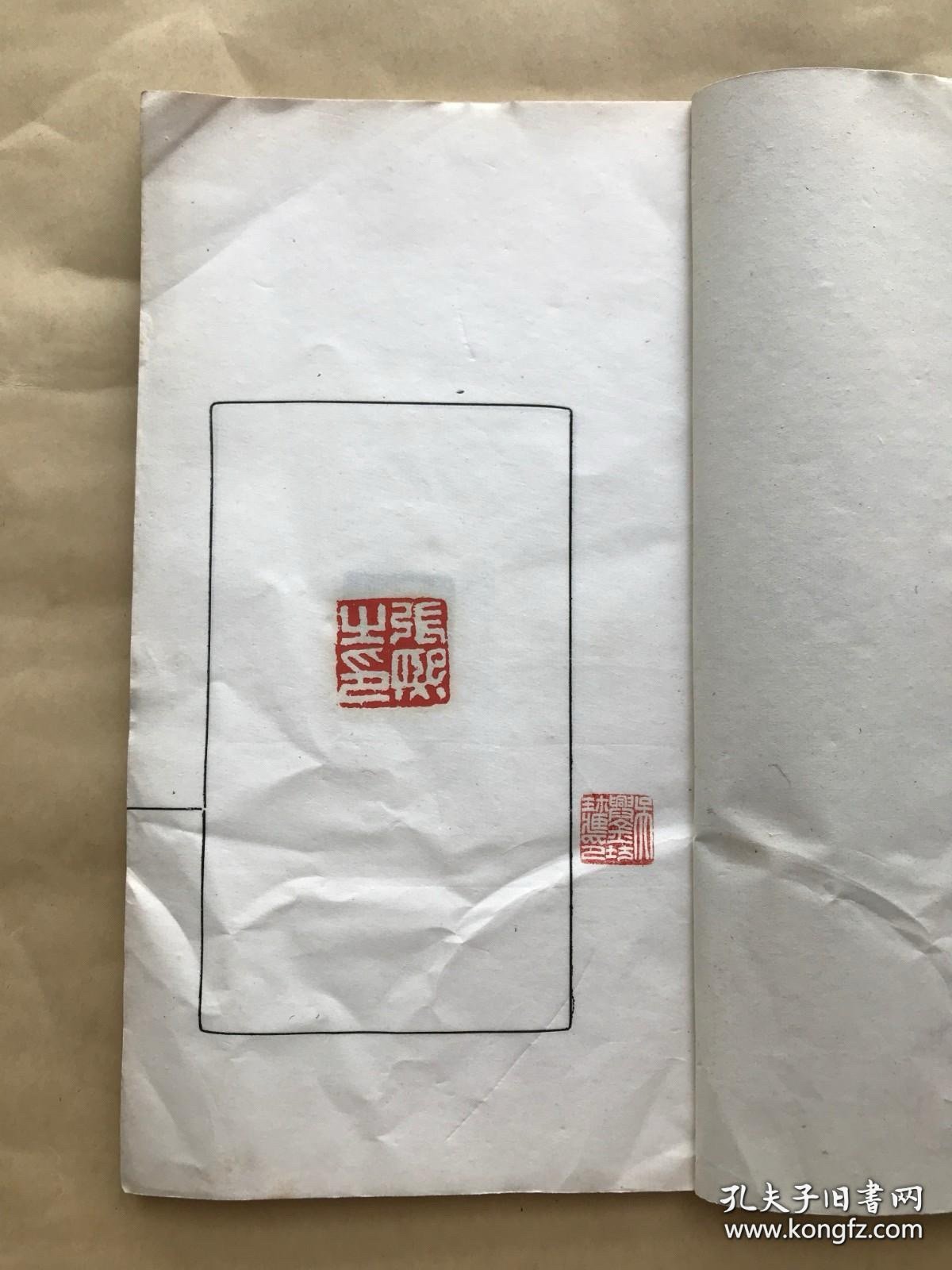 点击查看原图 张增熙印谱,线装一册全,民国钤印印谱,吴昌硕篆刻,(Y53)