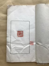 张增熙印谱,线装一册全,民国钤印印谱,吴昌硕篆刻,(Y53)