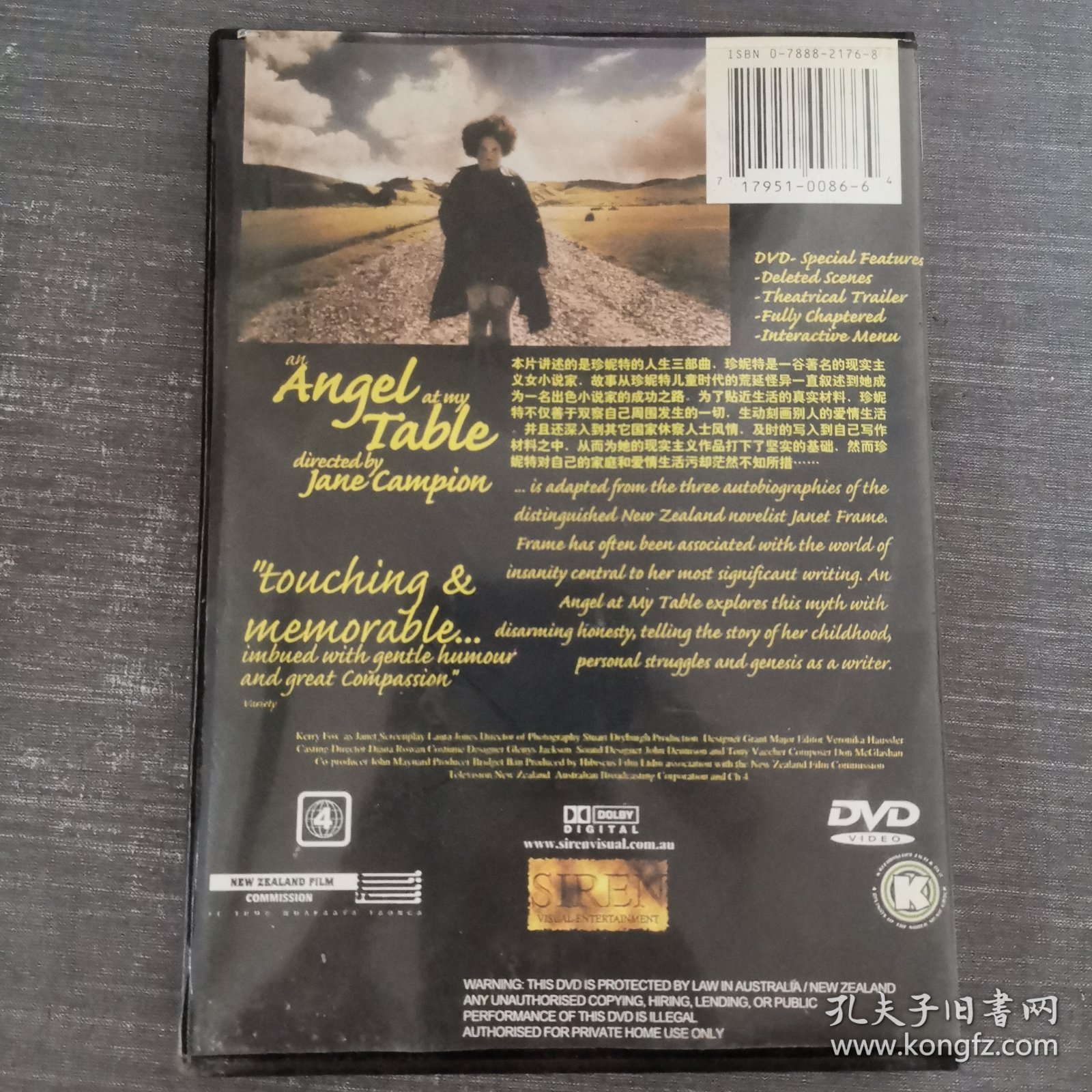 163影视光盘DVD：天使与我同桌 一张光盘盒装