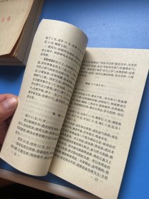 刘渡舟验案精选