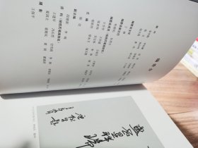 青铜铸文明