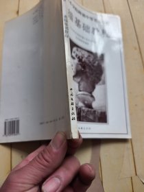 中央美术学院附属中等美术学校-素描基础教程