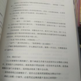 破云淮上全3册