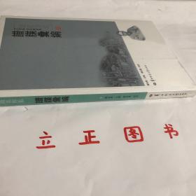 【正版现货，全新未拆，低价出】谱牒汇编—钱基博集系列，讲述钱基博的谱学思想秉承家学．既远溯欧阳修、蘇洵、章学诚等人和正史中关於家谱的论述，强调史传信与教化资世两重功能并存，又确立家谱为尊祖敬宗收族、谨於世系傅承和详於传志文献的编修原则，後出转精，遂形成自己独特的修撰方法。钱基博一生中曾主持编撰过三部家谱，分别是《上海倪王家乘》《常熟狄氏家谱》《堠山钱氏丹桂堂家谱》，大都体例完备，记载详寅，宏赡典丽