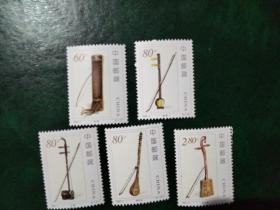 2002-4T民族乐器拉弦乐器 邮票