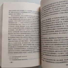 劳动人道主义