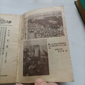 黑龙江宣传员1955年第十期