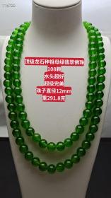 14_顶级龙石种祖母绿翡翠佛珠108颗，珠子直径12mm，水头超好，超级完美