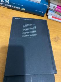 微阅读大系·王开林晚清民国人物系列：裱糊匠.