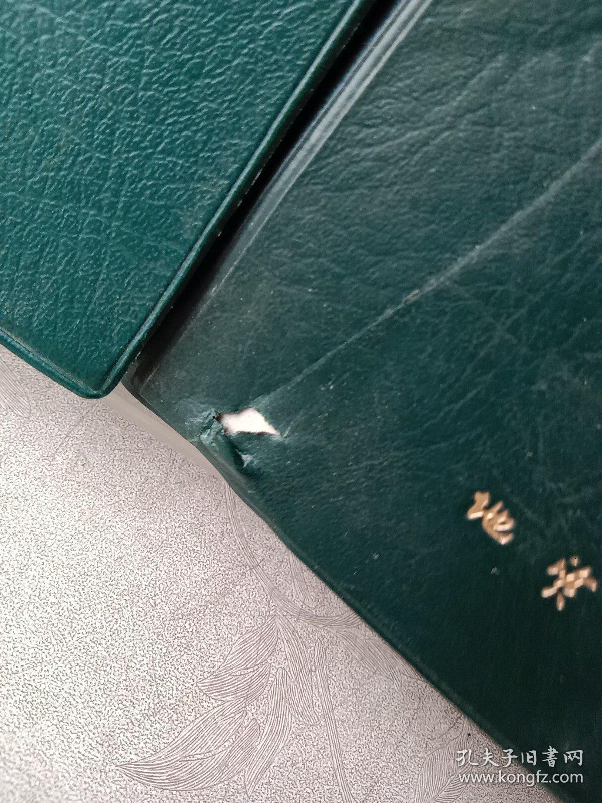 X② 矿产资源工业要求手册(2012-2014年修订本，两本合售)