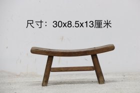 榆木凉枕，做工精致，完整源头，牢固可以正常使用