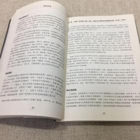 硅谷百年史：伟大的科技创新与创业历程(1900-2013)