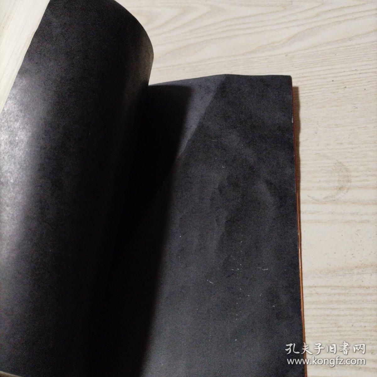 皇极经世书（正版，新华书店购买，最后3张有水迹，已发图）