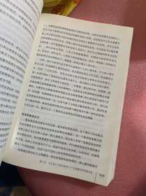 西方哲学史：从古希腊到当下