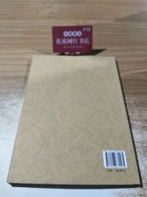 画说国学丛书：画说三字经