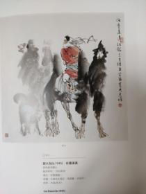 画页（散页印刷品）—书画——花卉【王子武】。荣耀秋菊，千里之行，瑞雪，拜石图，任重道远【刘大为】。巴豆【姜宝林】1686