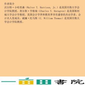 财务会计英文版1版美沃尔特小哈里森大中专理科计算机沃尔特?小哈里森沃尔特?小哈里森清华大学9787302561934