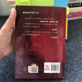 【英汉对照注释版】格林童话 中英双语对照世界名著经典读物童话书新课标课外读物 振宇书虫