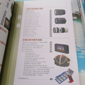 Canon EOS 7D使用详解