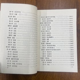 山东省志.城乡建设志(上下册)