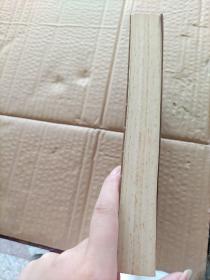 张学良的幽禁岁月