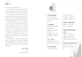 树叶上的诗 8年级