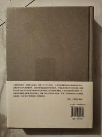 太湖石与正面体——园林中的艺术与科学