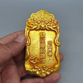 鎏金锦衣卫御赐令牌，出京不用