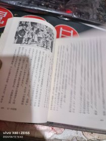 世界の歴史 16册缺2 ，硬装带盒， （ 1974年 一版 印、 、品相 不错）