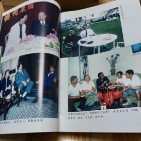 《寻梦录》:张锲散文精选，作者签名本