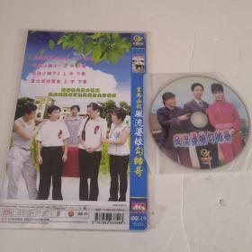 云南山歌风流婆娘勾帅哥DvD