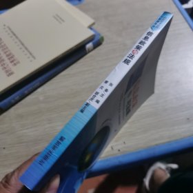 信息政策与法规