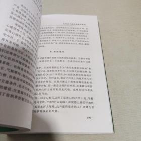 金瓯卜文集