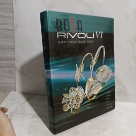 BOSA RIVOLI GLOBAL DIAMOND JEWELRY DESIGNS 全球钻石珠宝设计