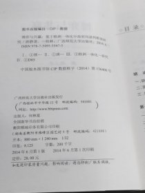 正版现货 博弈与共赢：基于欧洲一体化中政府间谈判框架研究