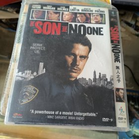 无人之子 DVD