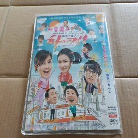 6DVD 搞笑一家人2