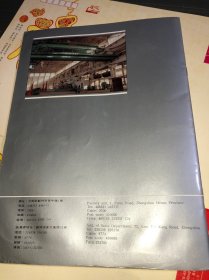 早期的 1992 郑州电器装备总厂  宣传册 广告